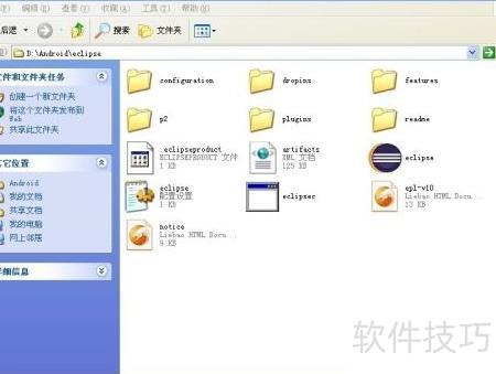 Android 5.0开发环境搭建与基础应用软件开发指南