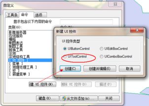 2016年桌面GIS应用软件的开发方式探讨
